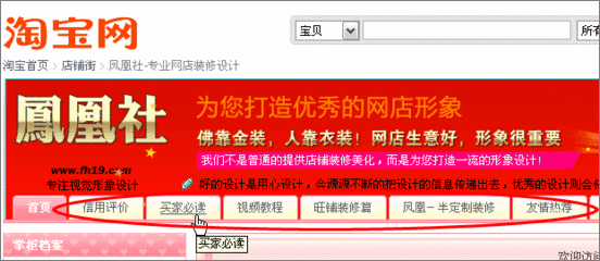 自定义栏目使用 自定义栏目使用
